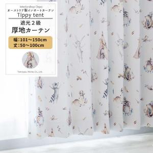 marimekko（マリメッコ） セール30%OFF シャワーカーテン 180x200cm