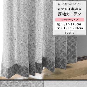 新品未使用ヒョウ柄レースカーテン150×200cm2枚 レオパード オシャレ 友安製作所 カーテン ヒョウ柄 レオパード オーガニック サイズ