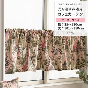 茶道具 置物 お正月飾り 床飾り 熨斗押さえ 楽焼き 松笠 大 川崎和楽作