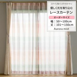 ANTHROPOLOGIE（アンソロポロジー） ナタリーレテ シャワーカーテン