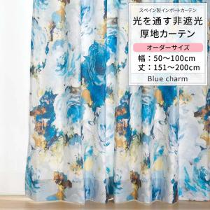一児のmamaレオパードカーテン 100×200 美品》100×200 豹柄カーテンの通販 by ￥500～処分品あります｜ラクマ