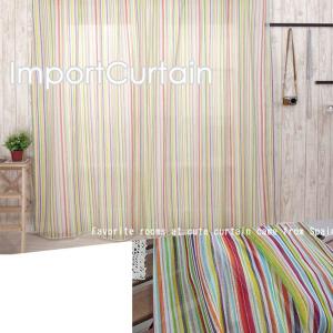 レースカーテン カーテン おしゃれ ストライプ Yh938しましまたて シェードのインテリアデポ 海外で人気のファブリックブランドから厳選したインポート カーテンシリーズ カラフルなレインボーカラーのマルチストライプレース しましまたて スペイン製 Yh938eoll レース
