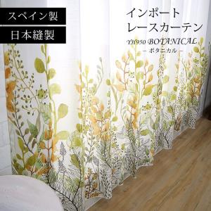 加賀友禅 花嫁のれん 花嫁暖簾 兼六園1 手描き 花嫁のれん号 花嫁