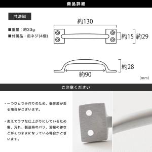 引き出し 取っ手 金具 つまみ ハンドル おし...の詳細画像4