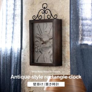 アンティーク シルバークロック 掛け時計 ウォールクロック