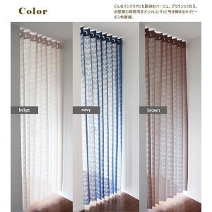 パタパタカーテン 北欧 のれん リーフ柄 アコ...の詳細画像5