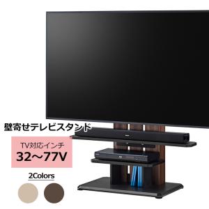WHESWELL テレビスタンド tvスタンド 移動式 32~85インチ対応 ハイ
