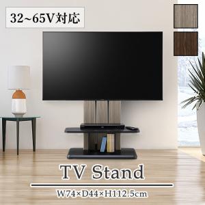 EQUALS（イコールズ） EQUALS WLTVB5238 ウォールナット V3 テレビ