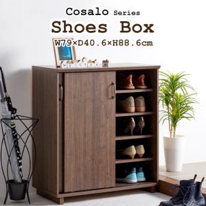 アンティーク シューズケース シューズラック 靴箱 下駄箱 ロココ調