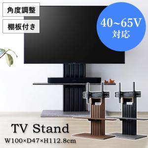テレビ台 おしゃれ 壁寄せ テレビスタンド 40...の商品画像