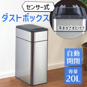 山崎産業 業務用ゴミ箱 14.5L ゴミ箱 ママポット SC-K15 衛生容器