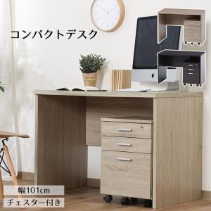 デスク サイドワゴン 2点セット 木製 パソコンデスク 机 作業台｜interior-festa