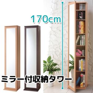 ラック 鍵付き AV収納名人CDラック 文庫本ラック/コミックラック
