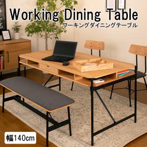 ダイニングテーブル 収納付き 食卓テーブル おしゃれ キッチン テーブル｜interior-festa