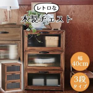 チェスト 木製 4段 おしゃれ 安い アンティーク レトロ 和風 : モダン