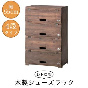 パタパタロッカー 送料無料 シューズラック 玄関収納 シューズボックス