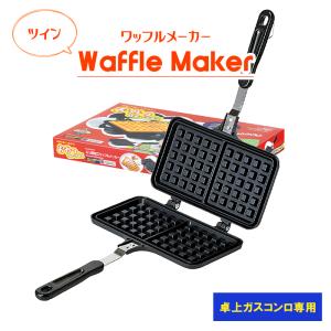 ワッフルメーカー サンテック HS-103 業務用 中古/送料別途見積 : 業務