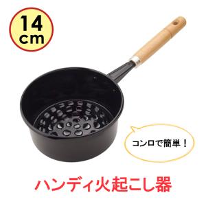 正規品 特選国産品) 南部鉄器 みよちゃんちの焼芋鍋 CA-036 やきいも器