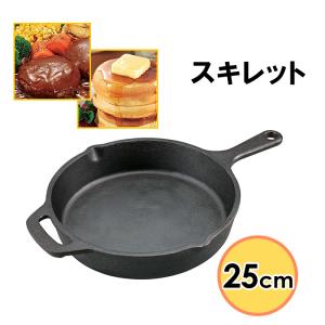スキレット ミニ フライパン 10cm キャンプ 調理爆買 : インテリア