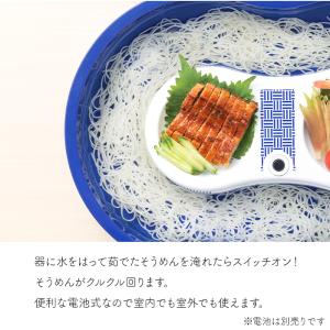 そうめん流し器 流しそうめん器 電池式 家庭用...の詳細画像2