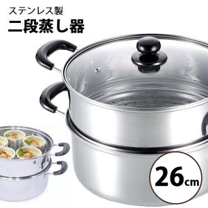 アカオアルミ /即納/ アカオ アルミ角蒸(大型) 33cm 二重角型蒸し器