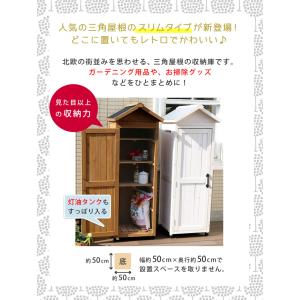 収納庫 三角屋根 スリム 幅58 片開き 木製...の詳細画像1