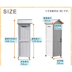 収納庫 三角屋根 スリム 幅58 片開き 木製...の詳細画像4