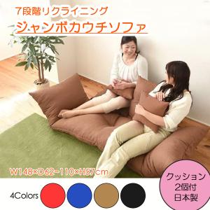 送料無料✨座ったら癖になるビーズソファL 送料無料✨座ったら癖になるビーズソファL 【公式通販】