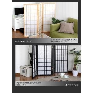 パーテーション 衝立 間仕切り パーティション...の詳細画像5