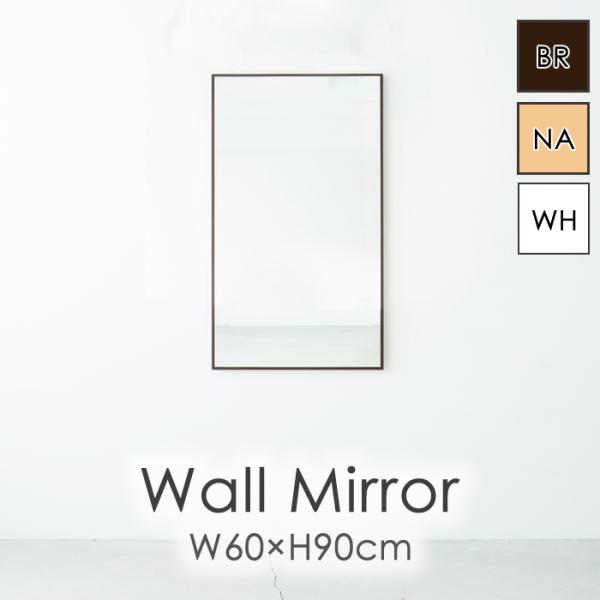 ミラー 壁掛け おしゃれ 鏡 ウォールミラー 姿見 細枠 長方形 幅60 高さ90 かがみ 壁掛 北...