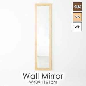 ミラー 壁掛け おしゃれ 鏡 ウォールミラー 姿見 木枠 長方形 40×161 かがみ 壁掛 北欧 シンプル 日本製｜interior-festa