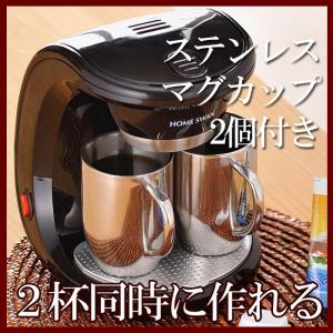 並行輸入品】ジェネリック Generic コーヒーメーカー バランス