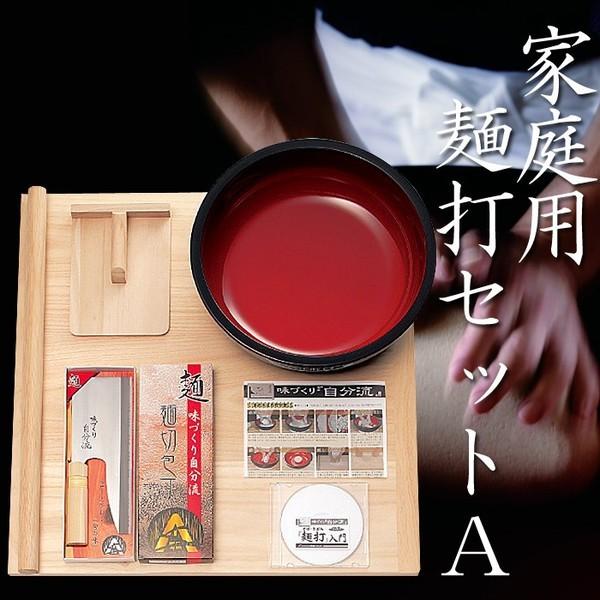 うどん打ち 蕎麦打ち 自家製 手作り 年越し DVD付き 家庭用麺打セットA