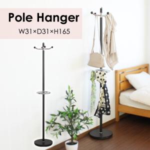 カリモク家具（KARIMOKU FURNITURE） ポールスタンド AU5200 MK MH ME