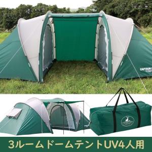 テント ドームテント 5-6人用 大型 幅270 奥行270 高さ170 テント ドームテント 5-6人用 大型 幅270 奥行270 高さ170