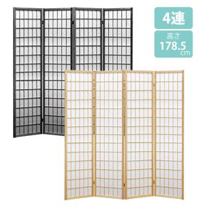 値下げ】 障子風 スクリーン 6連 ハイタイプ 間仕切り 衝立