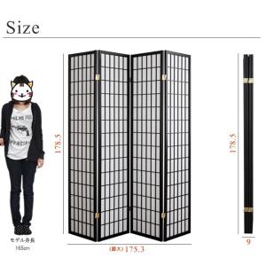 衝立 パーテーション 和風 ハイタイプ 間仕切...の詳細画像4