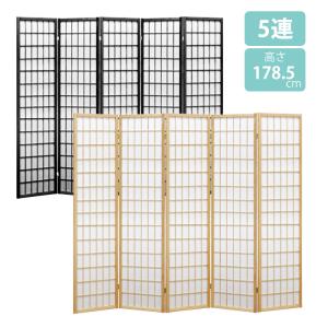 ミヤグチ企販 衝立 パーテーション 間仕切り パーティション 仕切り