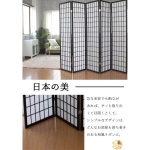 衝立 パーテーション 和風 ハイタイプ 間仕切...の詳細画像1