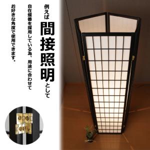 衝立 パーテーション 和風 ハイタイプ 間仕切...の詳細画像2