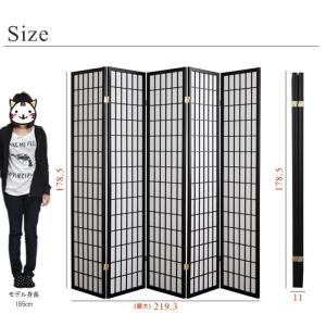 衝立 パーテーション 和風 ハイタイプ 間仕切...の詳細画像4