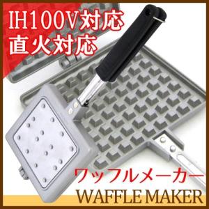 本間冬治工業(株) 弁慶 18-8 深型長バット 18型 【品番:HF-500-18