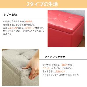 スツール 収納 おしゃれ 二人掛け 収納ベンチ...の詳細画像5