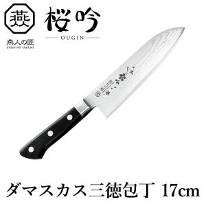 よこやま 包丁セット 三徳包丁 18cm ペティナイフ 15cm セット オール