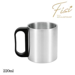 マグカップ ステンレス 二重構造 保温 保冷 220ml｜interior-festa