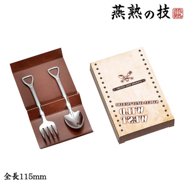 カトラリーセット スプーン フォーク セット ステンレス 日本製