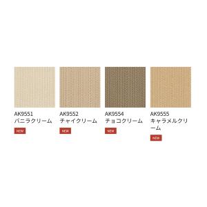東リ 洗えるタイプカーペット ファブリックフロ...の詳細画像4