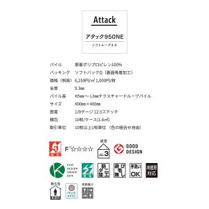 東リ 洗えるタイプカーペット ファブリックフロ...の詳細画像5