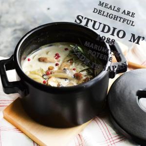 studio m'（スタジオエム） マルミツポテリ｜ ドゥーブ 9号鍋（4-5人用