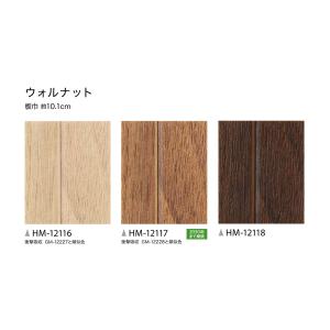サンゲツ HFLOOR 住宅用 クッションフロ...の詳細画像4
